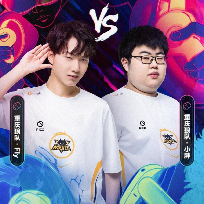 但一个后防 但一个后防