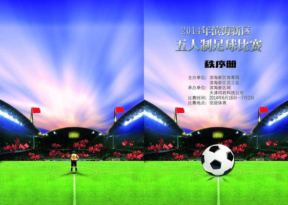 美国女子公开赛斯塔克领先54洞 殷若宁T10阎菁T13