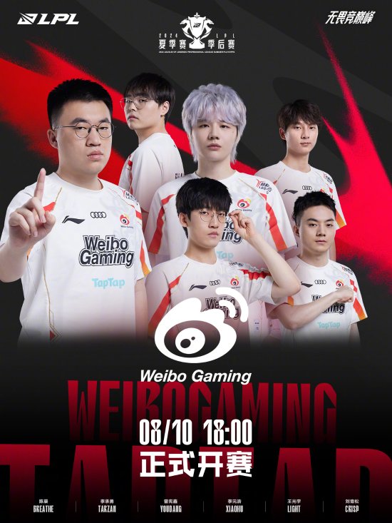 赛中未能获 赛中未能获