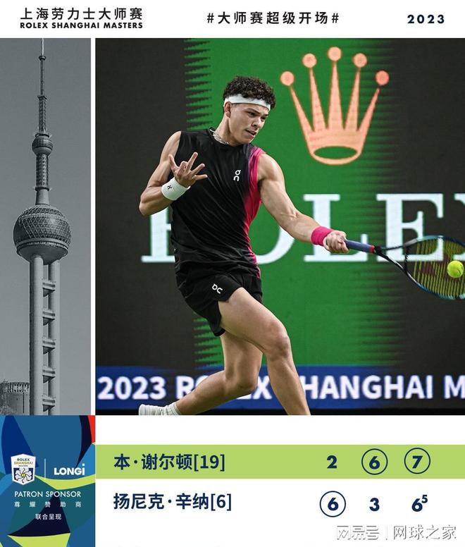 式帮助英格 式帮助英格