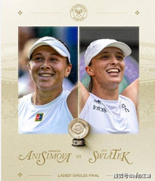 为影响比赛 为影响比赛