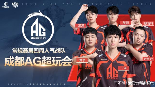 乓球界的新